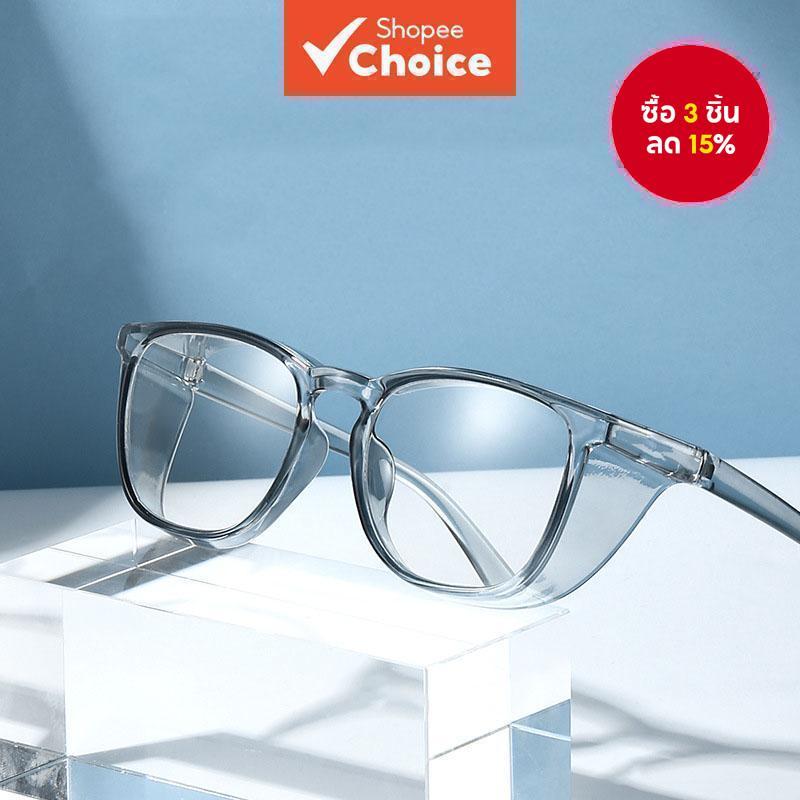 แว่นตากันลมนิรภัยแว่นตาป้องกันละอองเกสรกรอบ146x46มม.ตัวเลือกสองเลนส์: ป้องกันรังสีหรือป้องกันรังสียูวีแบบโฟโตโครมิก 1พีซี