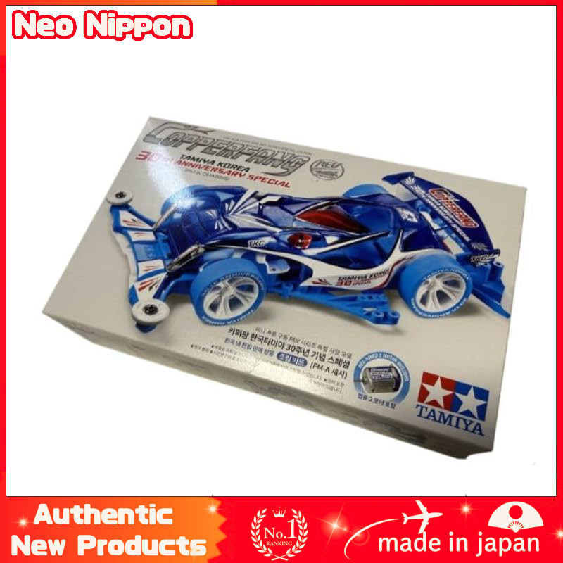 Tamiya Mini 4WD COPPERFANG TKC 30th Anniversary Special FM-A Korea Limited Model 92460