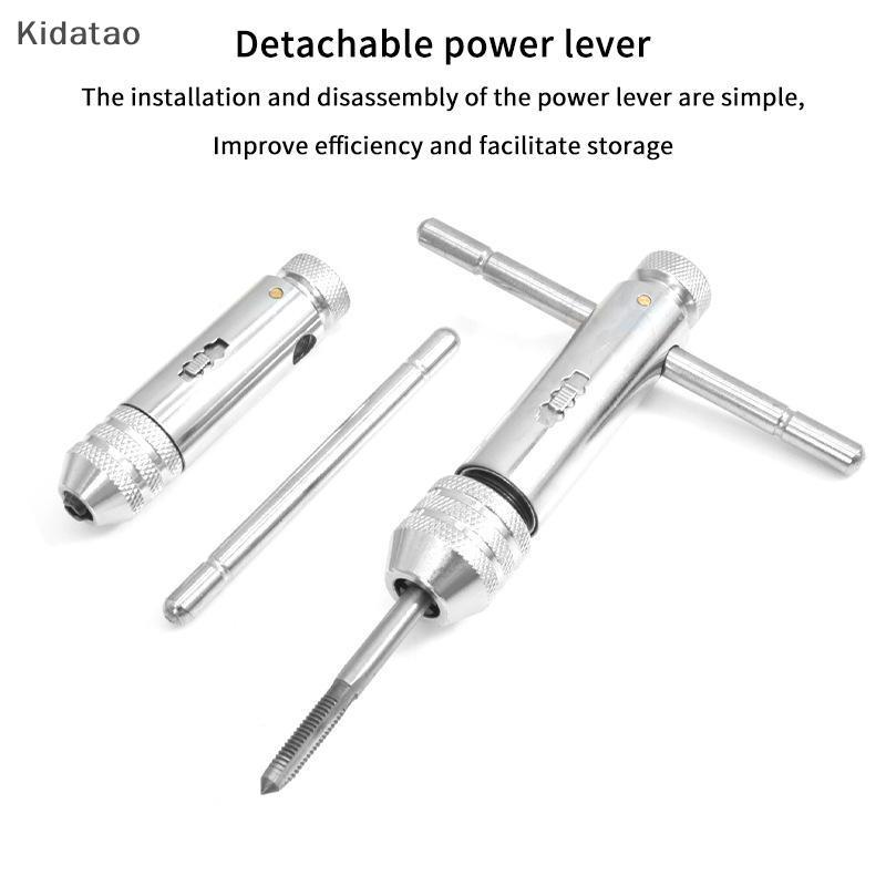 Kidatao M3-8 M5-12 T Handle ปรับ Ratchet Tap Holder ทนทานประแจมือสําหรับ Professional Machinist Threading ใหม่