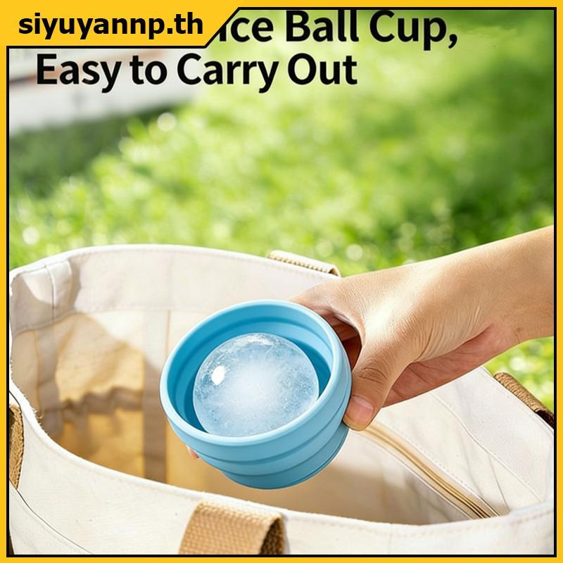 SIYUY แบบพกพาพับได้ 600ml ถ้วยน้ําแข็งพร้อมฟางในตัวและแม่พิมพ์น้ําแข็งสําหรับเด็กนักเรียนโรงเรียนกิจกรรมกีฬาเด็กนักเรียนกีฬา druna 适用便堂 水杯带吸