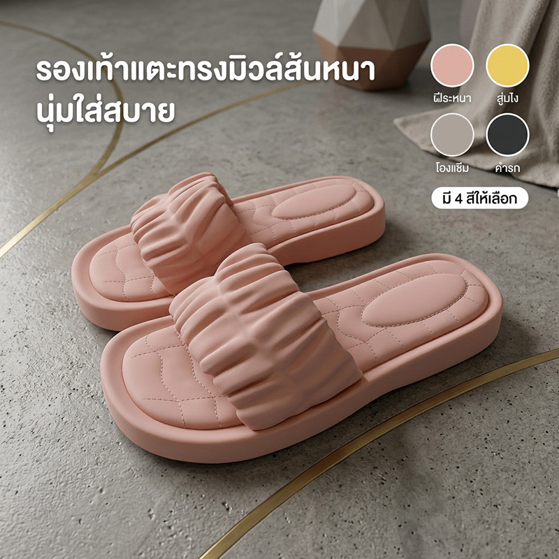 รองเท้าแตะ EVA สำหรับสตรี ดีไซน์รอยย่น ทำจากยาง EVA นุ่มสบาย กันลื่นและกันน้ำ