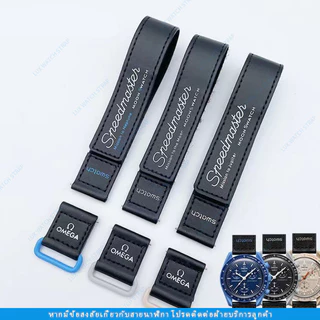 เหมาะกับสายยาง Omega x Swatch 20 มม. ใช้ได้กับรุ่น Velcro Zodiac, Mercury, Earth, Venus รุ่น Mount
