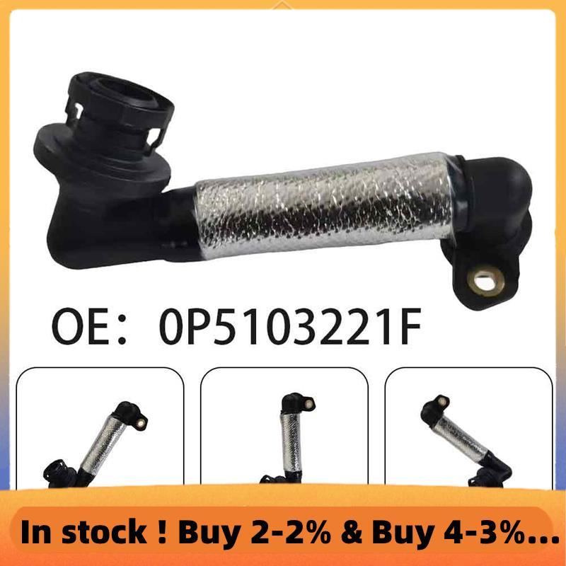 Car Breather Line Replacement Part 0P5103221F เหมาะสําหรับ Q8 A8 D5