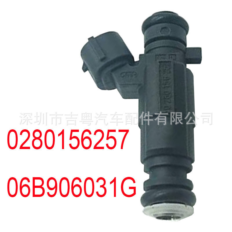 0280156257เหมาะสําหรับ Volkswagen 3,000 Santana 06 Passat 2.0 หัวฉีดน้ํามันเชื้อเพลิง 06B906031G Fac