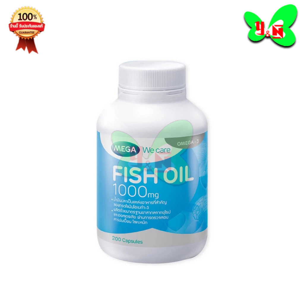 MEGA Fish Oil 1000 mg. เมก้า วีแคร์ ฟิชออย (1ขวด 200เม็ด) {YN}
