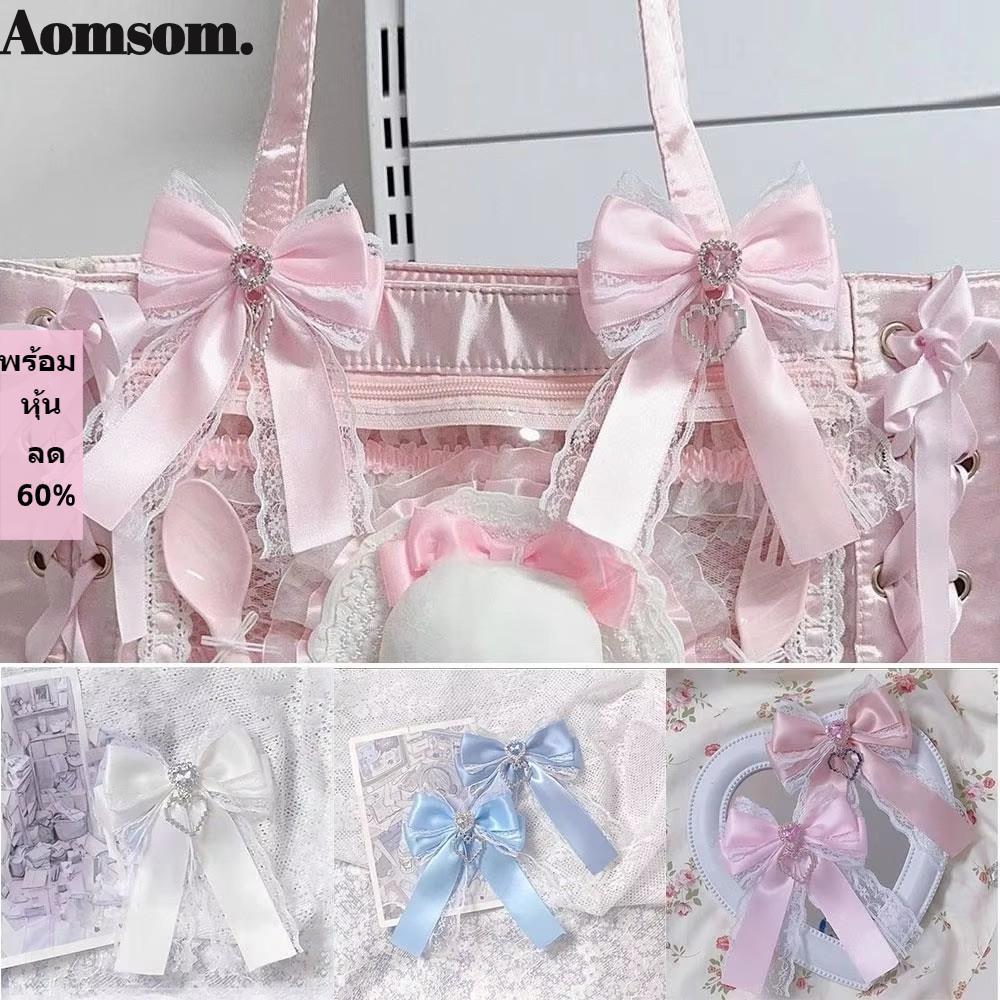 AOMSOM 1/2 PCS ชุดริบบิ้น Bowknot, โบว์ลูกไม้ Two-Layer กับรายละเอียดหัวใจและคริสตัล, อุปกรณ์เสริมผมสไตล์ Lolita