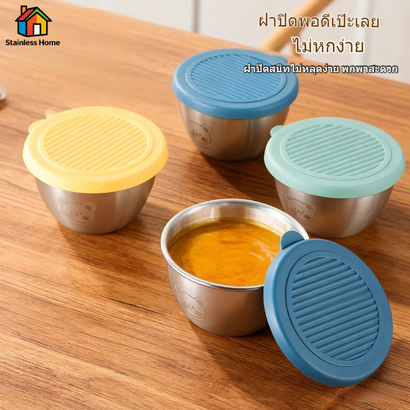 ถูกส่งมาจากกรุงเทพฯ สแตนเลส 304 ภาชนะเก็บซอส 80ML มีฝาปิดป้องกันฝุ่นและรั่วไหล เหมาะสำหรับห้องครัวบ้านและร้านกาแฟ