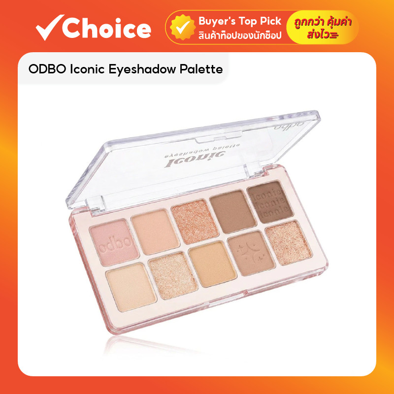 ODBO Iconic Eyeshadow Palette พาเลทอายแชโดว์ 10 เฉดสี เนื้อแมทและชิมเมอร์ เบอร์ #04 ขนาด 7 g