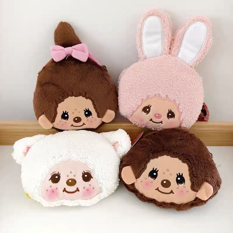 【พร้อมส่ง】monchichi พวงกุญแจ (bags กระเป๋า)Monchi Bebichhichi Tuffy Monchhichi Keychain Limited Plus