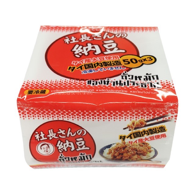 ซาโจซังโนะนัตโตะ ถั่วหมัก(Shacho San No Natto Natto 150g.)
