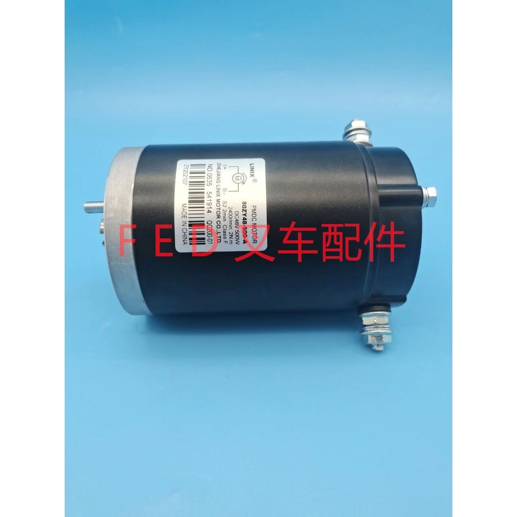 Hangcha CBD15-WS Hydraulic Motor Lift Oil Pump 80ZY48-500-A Raywing Forklift Parts