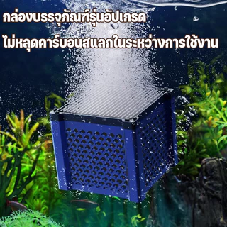 คาร์บอนกรองตู้ปลา คุณภาพพรีเมียม ช่วยกำจัดกลิ่นไม่พึงประสงค์ ขจัดปัญหาน้ำเหลืองได้ดีเยี่ยม กรองและดูดซับสิ่งปนเปื้อนในน้