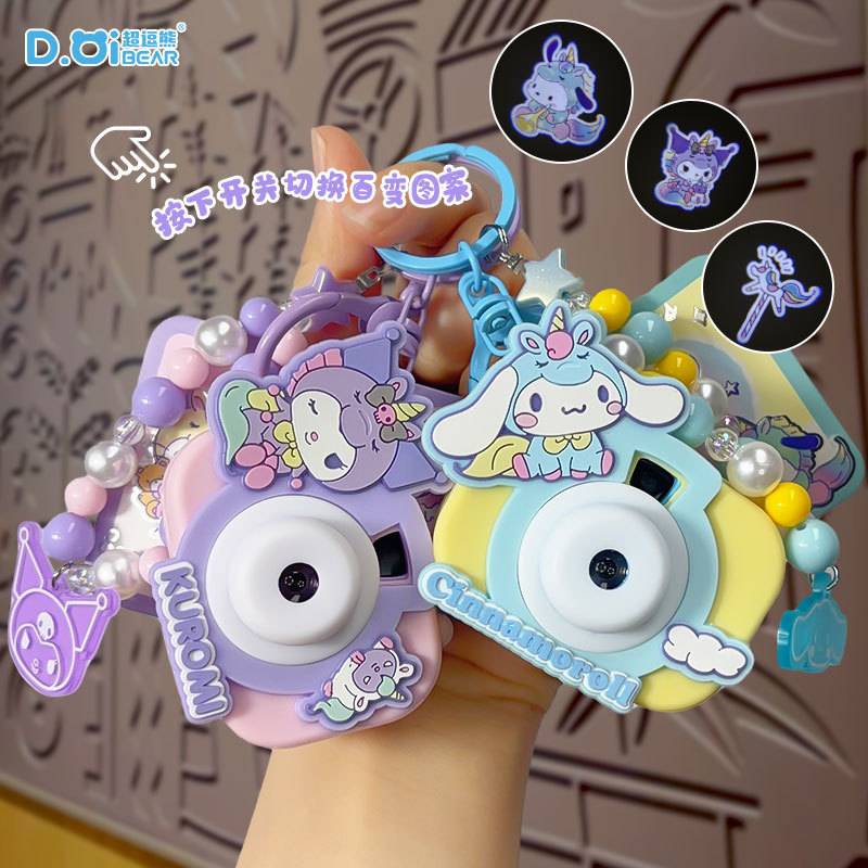 [Ready Straw] Sanrio Unicorn Camera Keychain Pudding Dog Car Keychain Bag Pendant Decompression Toy 