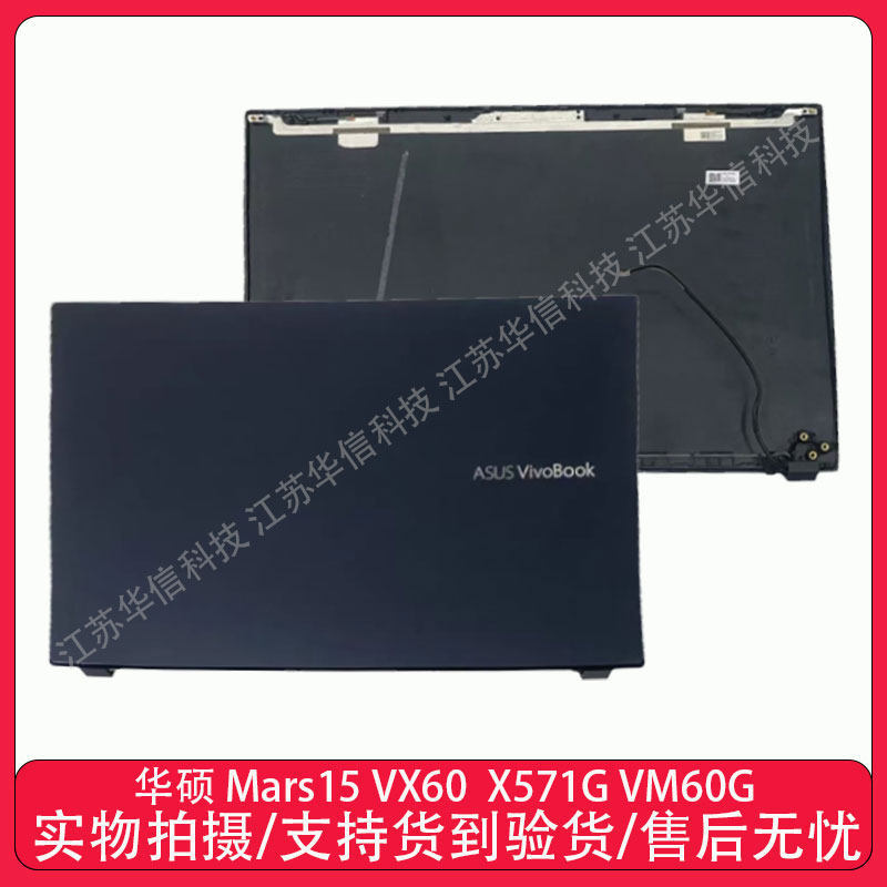 เหมาะสําหรับ Asus Mars15 VX60 X571G VM60G A Shell C Shell D Shell Shell