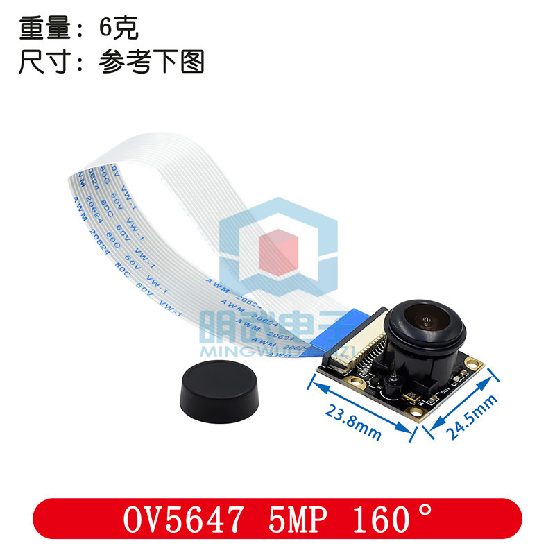 ใช้งานร่วมกับ Raspberry Pi อินฟราเรด Night Vision กล้องเฝ้าระวังโหมด 500W สามารถติดตั้งแสงเติมอินฟรา