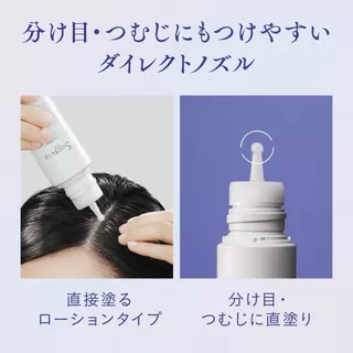 【Segreta】เอสเซนส์บำรุงราก สูตรเพิ่มการงอกของเส้น ขนาด 150 มล. แบบไม่มีน้ำหอม สำหรับลดผมร่วงและบำรุงผมบาง ช่วยให้ผมแข็งแรงและหนาขึ้นจากโคนอย่างเป็นธรรมชาติ (Hair Growth Essence – เซรั่มปลูก) 【ส่งตรงจากญี่ปุ่น】