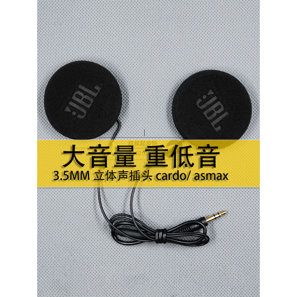 เหมาะสําหรับ CARDO RESO ASMAX Z1 F1 ชุดหูฟังหมวกกันน็อคอัพเกรดซับวูฟเฟอร์หน่วย 3.5 สเตอริโอ