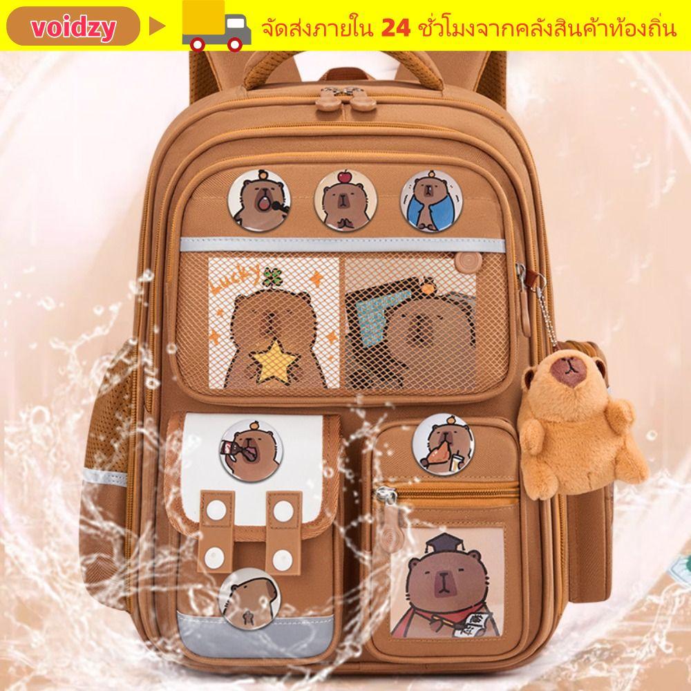 กระเป๋านักเรียนVOIDZY แบบเป้สะพายหลัง Capybara กันน้ำ ลดภาระ สไตล์การ์ตูน ความจุเยอะ