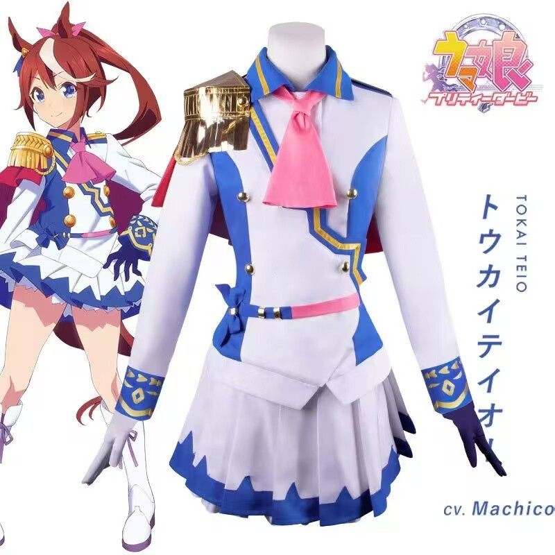 ชุดคอสเพลย์ Pretty Derby Tokai Teio สำหรับงานคาร์นิวาลและปาร์ตี้