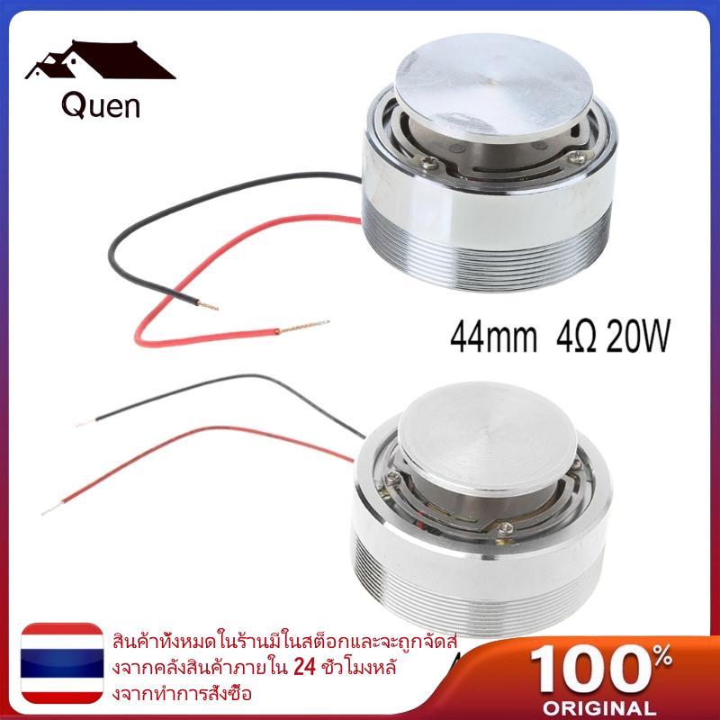 Quyn Speaker 4Ohm 8Ohm 44MM Full Range Vibration Speakersspeaker Portable