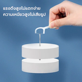 ไหมขัดฟัน 50 ชิ้น/กล่อง ไม่ขาดง่าย ทำความสะอาดซอกฟัน ที่จับกันลื่น ใช้ได้ทุกคน