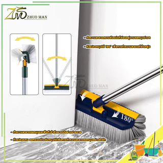 แปรงขัดห้องน้ํา 5 in 1 แปรงขัดพื้นห้องน้ำ แปรงขัดถูพื้น พร้อมที่รีดน้ำในตัวแบบด้ามยาวหมุนได้180องศา ขนแปรงทั้งสองด้าน