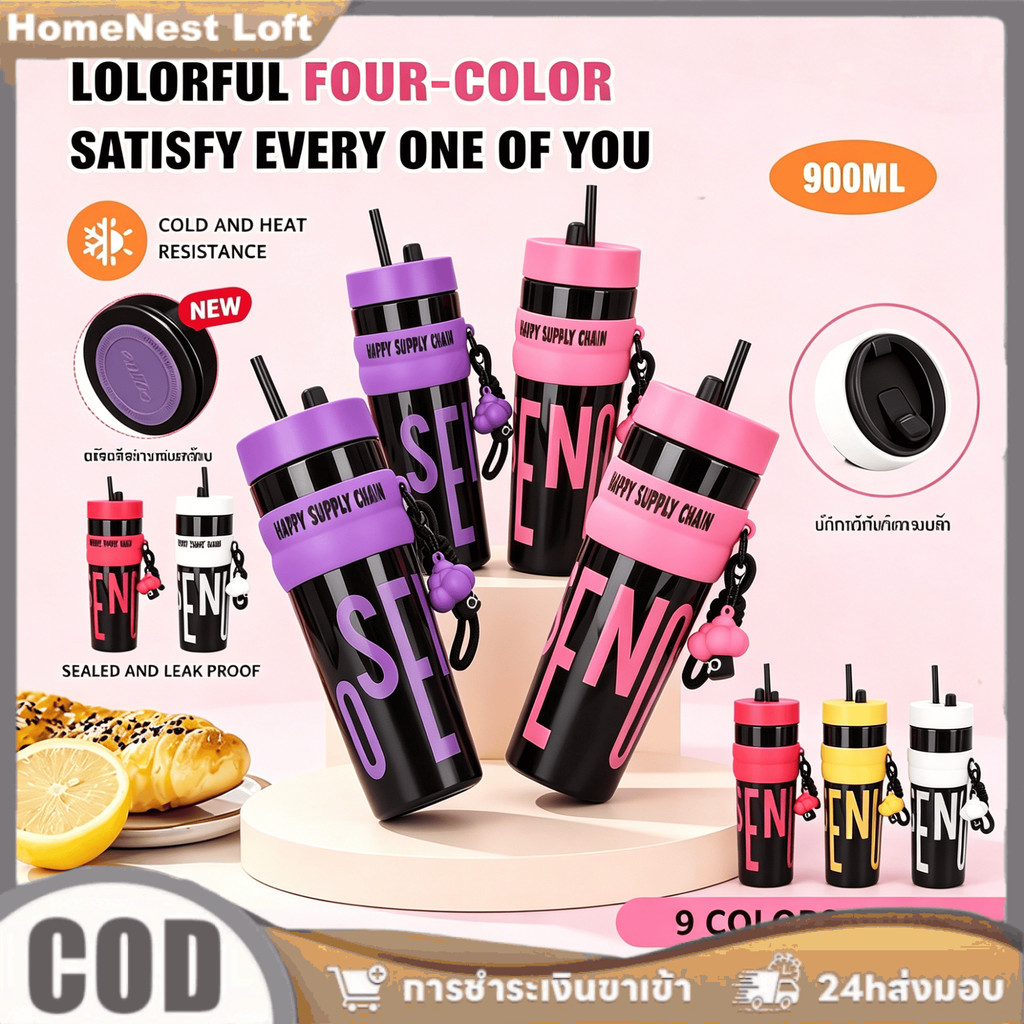 แก้วพลาสติกขนาดใหญ่ 900 มล. พร้อมหลอดดูด สีโดปามีน พกพาสะดวก เหมาะกลางแจ้ง เดินทาง หรือใช้รถยนต์ น้ำหนักเบา