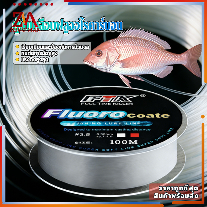 สายผู้นำคาร์บอนฟิเบอร์ ผู้นําเคลือบฟลูออโรคาร์บอน 100ม - 4.1-34.3ปอนด์ คาร์บอนไฟเบอร์สายจมสําหรับปลาคาร์พตกปลา