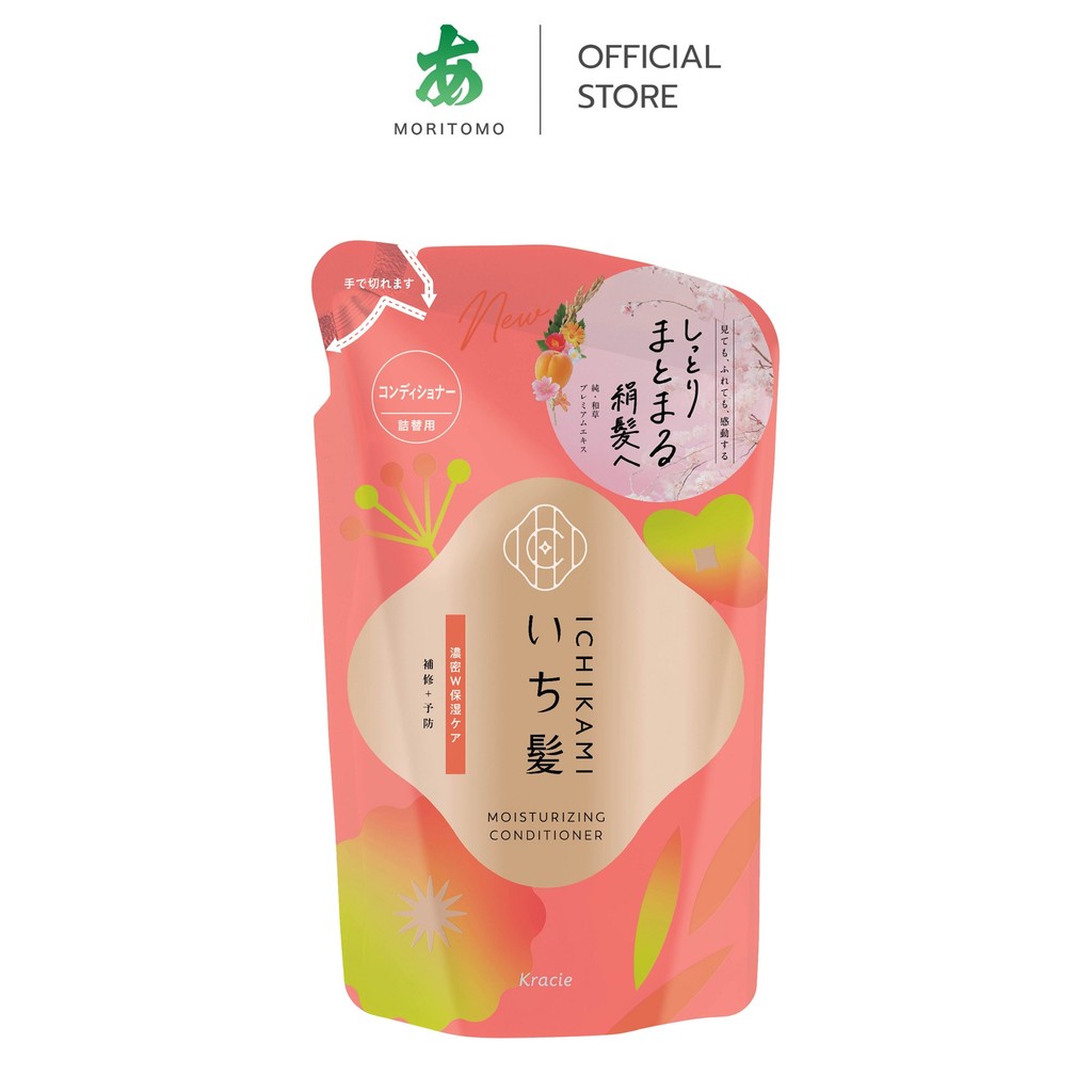 MORITOMO Official - ICHIKAMI Moisturizing Conditioner Refill 320 g / ครีมนวดผม ถุงเติม ชุ่มชื้น กลิ่นแอปปริคอต ซากุระ