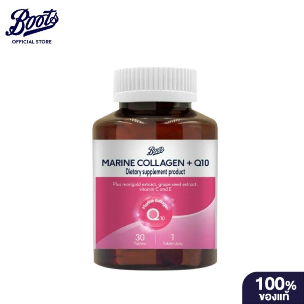BOOTS FOOD SUPPLEMENT บูทส์ มารีน คอลลาเจน พลัส คิวเท็น