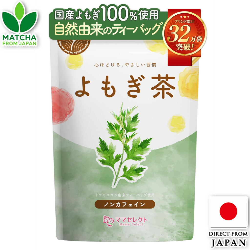 Mama Select Yomogi Tea Japanese Mugwort Tea Bag 100% Natural Smooth Taste