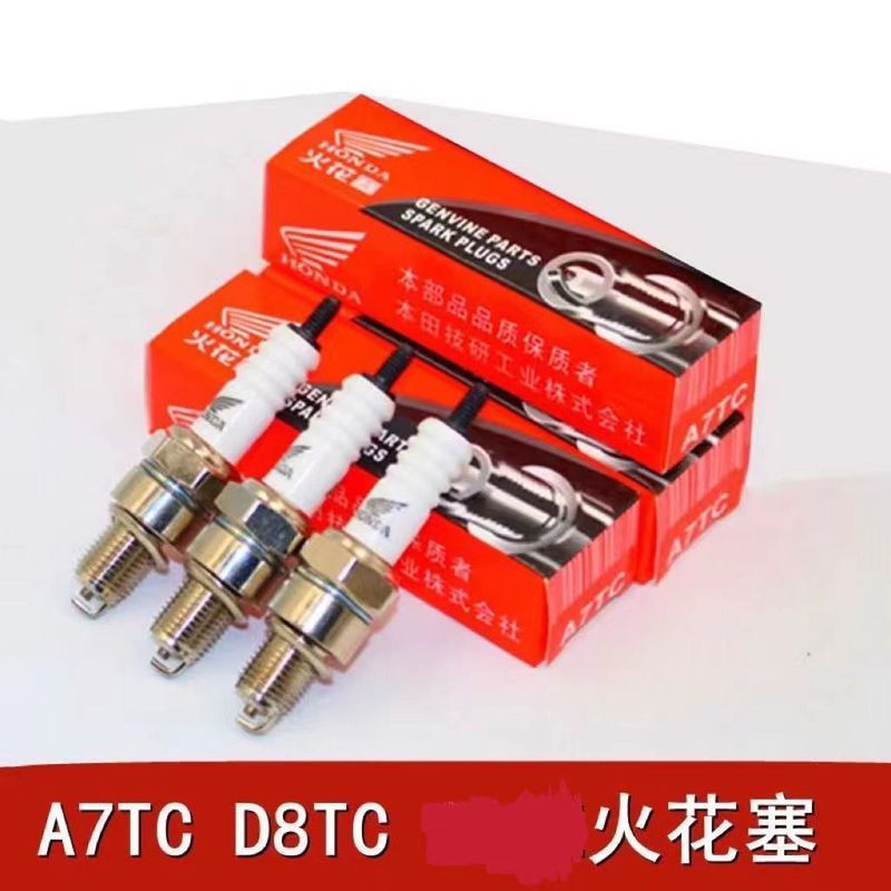 摩托车花塞A7TC/D8TC花塞125 踏板车弯梁花塞110/150260429 หัวเทียนมอเตอร์ไซค์ A7TC/D8TC หัวเทียนสกู๊ตเตอร์ 125 110/15