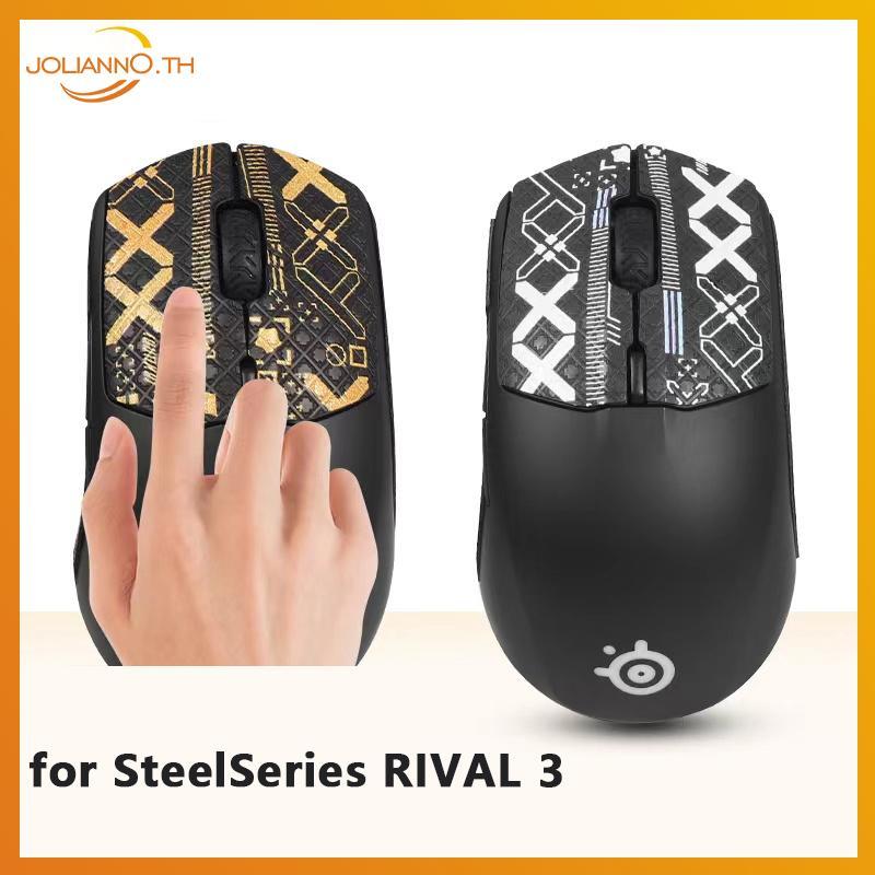 Joliann0 Anti-Slip Mouse Stier ดูดซับเหงื่อทนต่อการสึกหรอเทปจับป้องกันสําหรับ SteelSeries Rival 3 E-Sport อุปกรณ์เสริมสําหรับเล่นเกม th