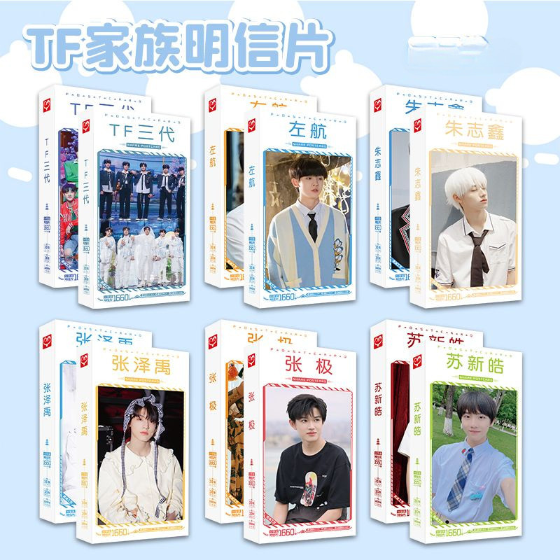 [จัดส่งใน 24H] TF Family Third Generation Su Xinhao Zhu Zhixin Zhang Ji Zuohang Su Zhu CP โปสการ์ดสต
