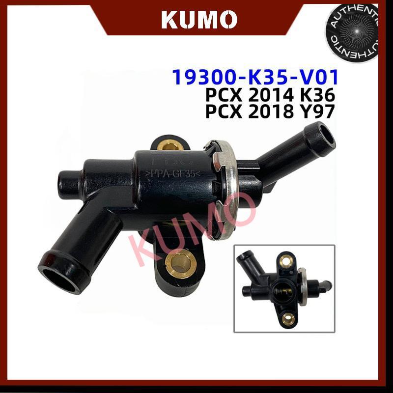 19300-K35-V01 เทอร์โมสตัทรถจักรยานยนต์สําหรับ Honda PCX150 2014 K36 ADV150 ชิ้นส่วนเครื่องยนต์รถจักร