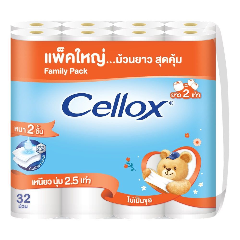 [สินค้าส่งด่วน] เซลล็อกซ์ พิวริฟาย ดับเบิ้ลโรล 32 ม้วน CELLOX PURIFY DOUBLE ROLL 32 ROLLS