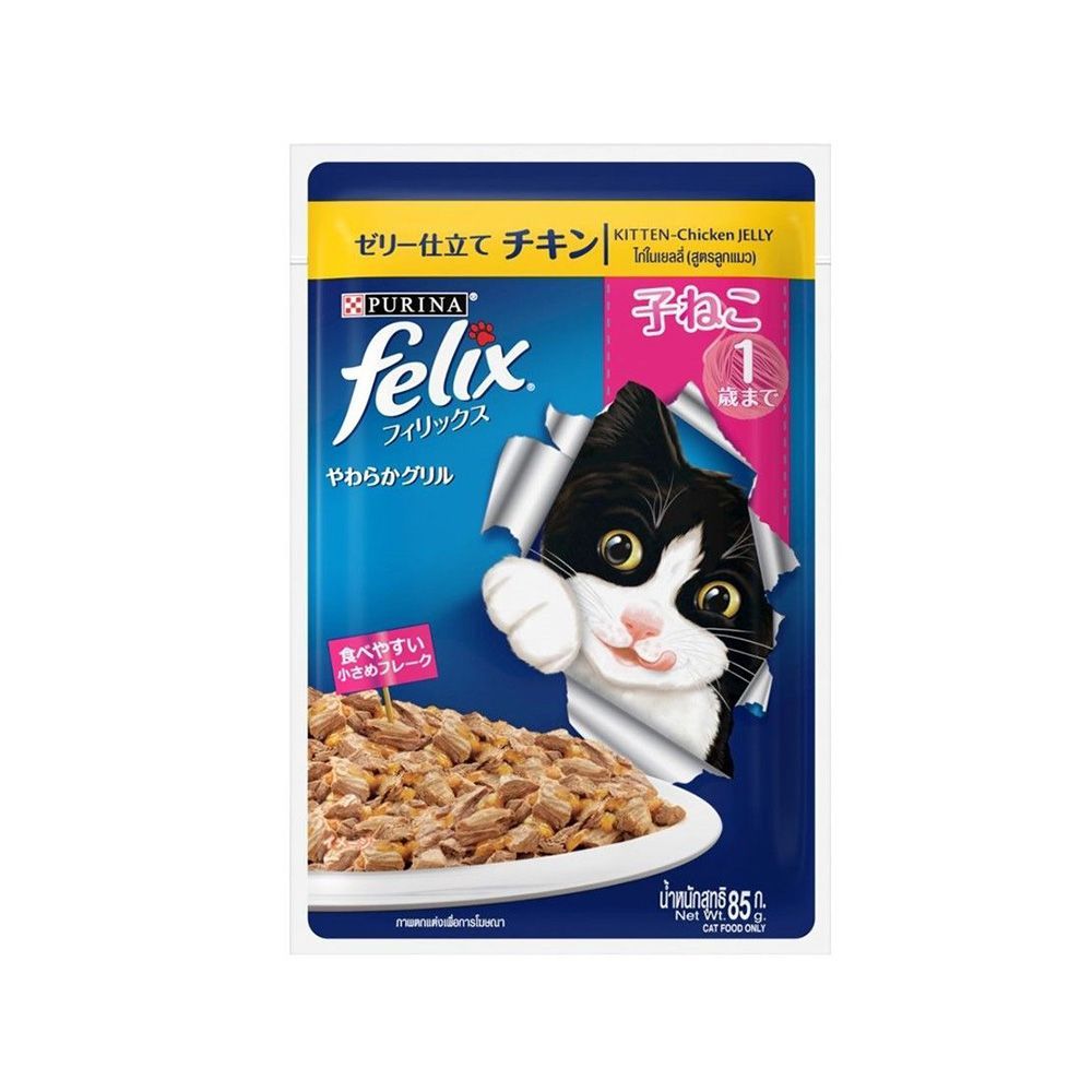 [สินค้าส่งด่วน] เฟลิกซ์ อาหารแมวโต รสไก่ในเยลลี่ 85 กรัม FELIX ADULT CHICKEN POUCH 85 G.