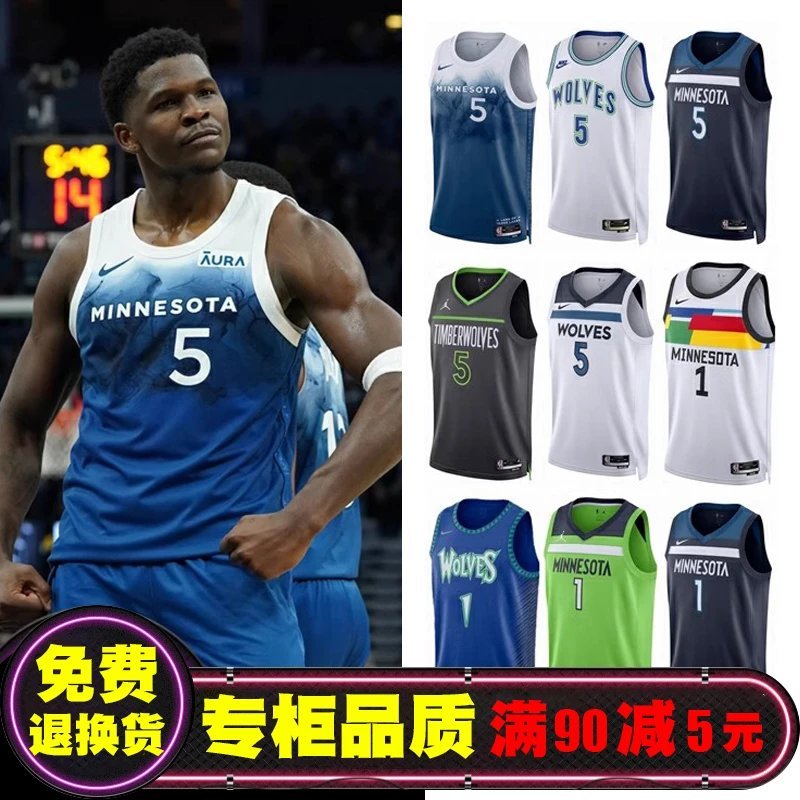SW Version NBA Forest Wolves No. 1 เบอร์ 5 Edwards Jersey City รุ่นชุดบาสเกตบอลผู้ชาย Retro Hot Pres