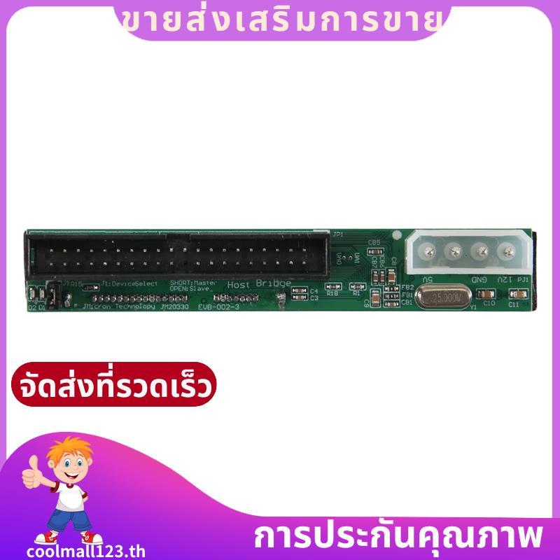Sata To IDE อะแดปเตอร์แปลง 2.5 Sata หญิงถึง 3.5 นิ้ว IDE ชาย 40 พินพอร์ต 1.5Gbs รองรับ 133 100 HDD C