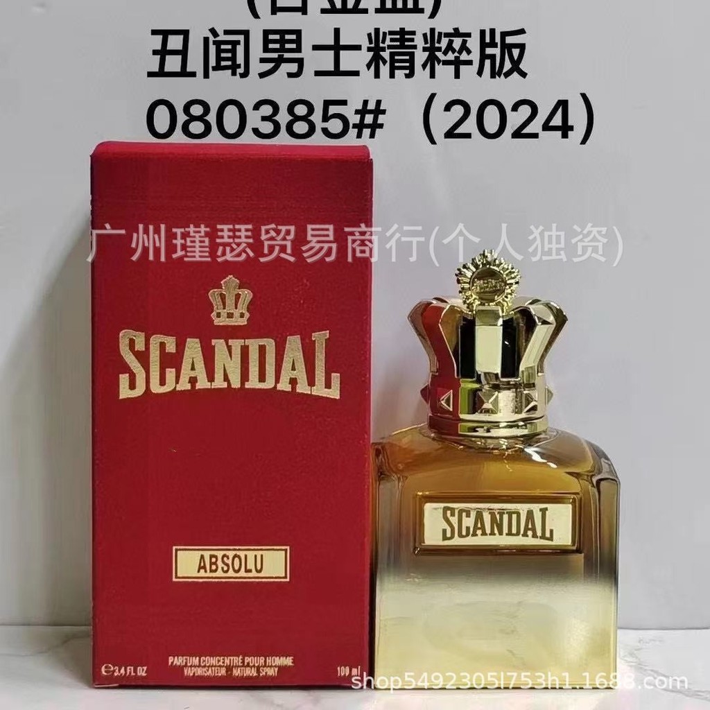 น้ําหอม Scandal Mens Fragrance/Essence/Rich Scandal Mens Elf Essence