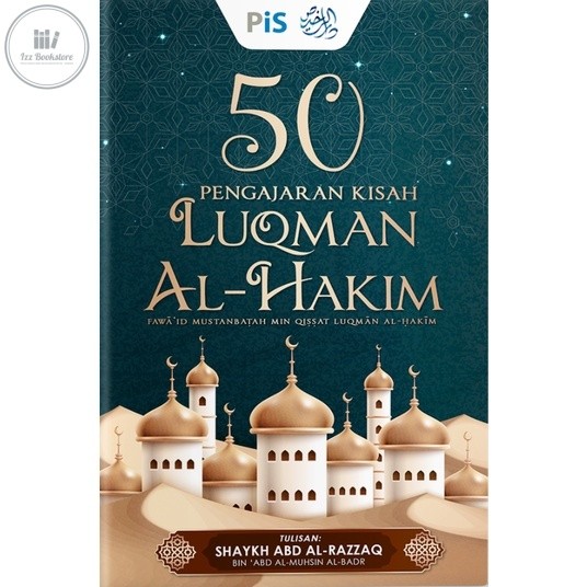 [BC] WORK PIS 50 เรื่องการสอนของ Luqman Al-Hakim – Shaykh Abd Al-Razzaq Bin Abd Al-Muhsin Al-Badr