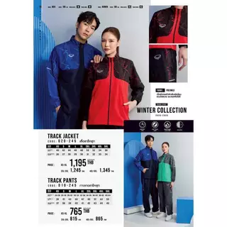 💥ลดโหดเหมือนโกรธใคร!💥 GRAND SPORT กางเกงแทร็คสูท รหัส 010245 แท้100%