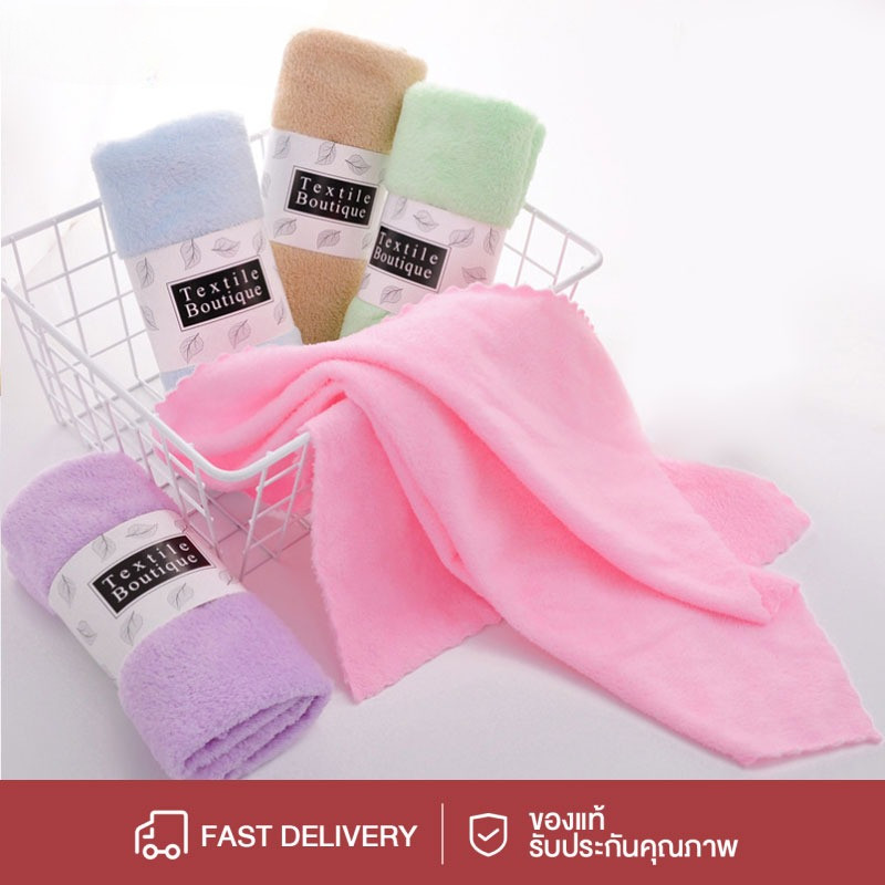 ผ้าขนหนูผืนเล็ก ขนาด 35x70cm. สีพื้น ผ้านุ่ม คละสี