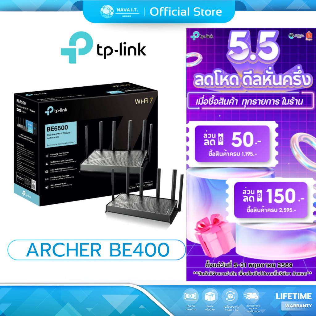(มีส่งด่วน) TP-LINK ARCHER BE400 BE6500 DUAL-BAND ROUTER WI-FI 7