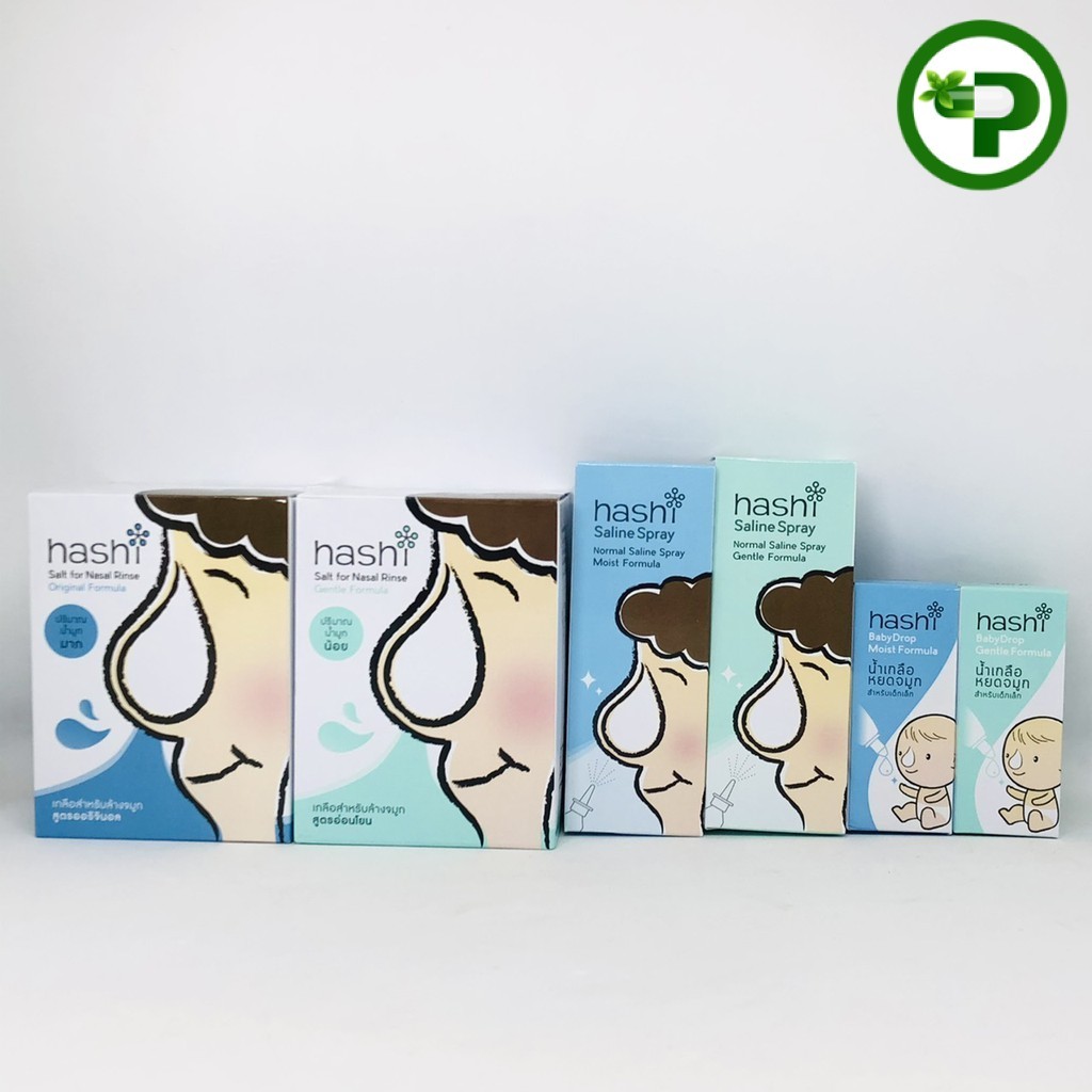 HASHI COLLECTION รวมอุปกรณ์ล้างจมูก พ่นจมูก ด้วยน้ำเกลือคุณภาพดี