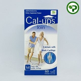 Cal-ups Join 60tab Calups แคล อัพส์ จอย 60 เม็ด 1กระปุก