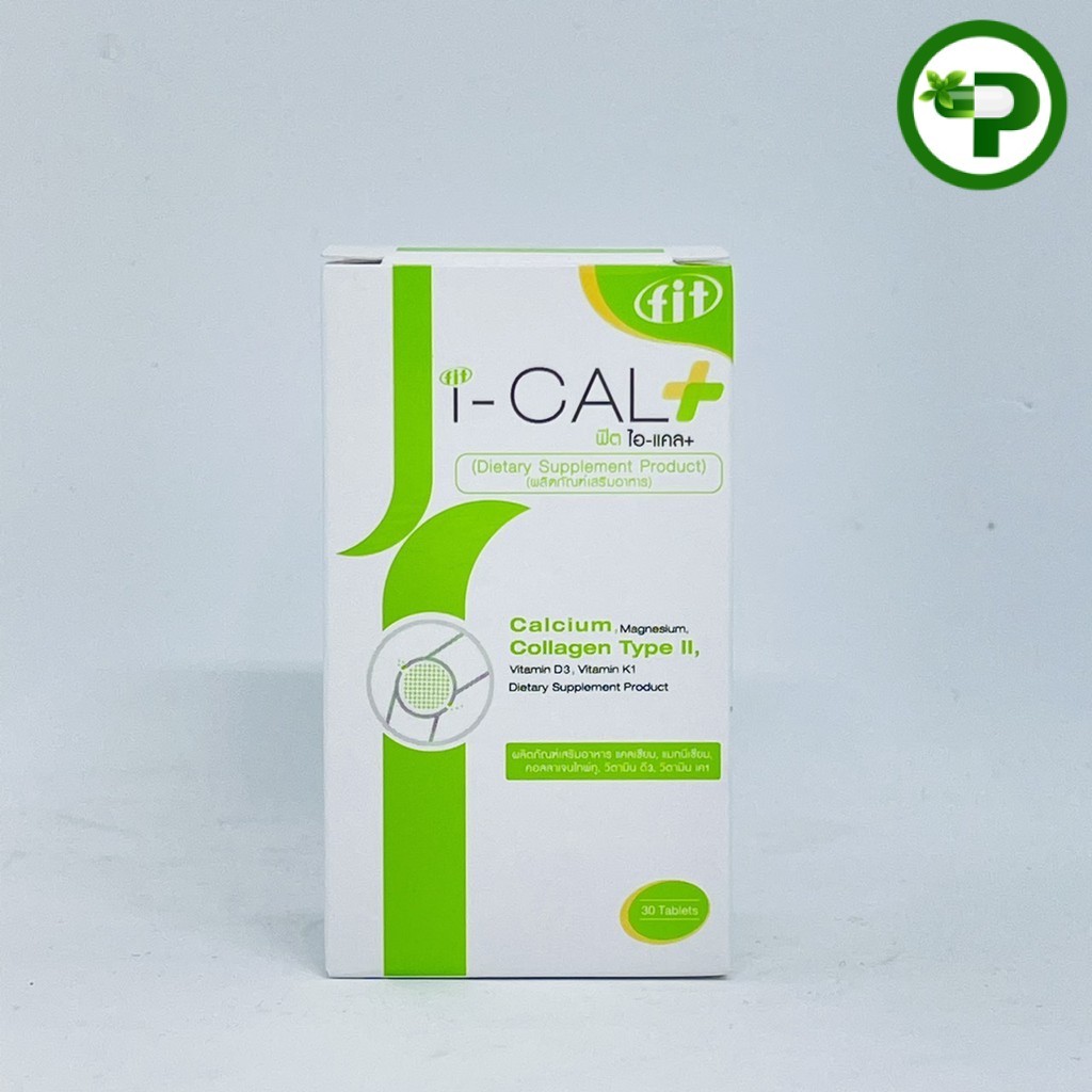 i-CAL plus 30 เม็ด [แพ็คเกจใหม่]  I cal plus exp./// 04/05/25 ///