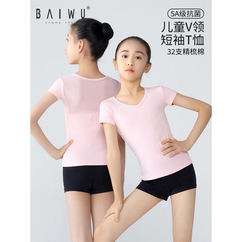Cypress House เด็กแขนสั้นเต้นรําเสื้อยืด V คอบัลเล่ต์ Basic Training Top หญิงชุดฝึก119220007