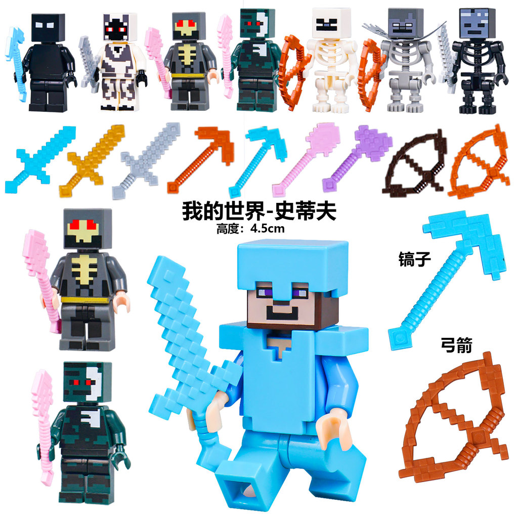 lego minecraft minecraft toy สินค้าใหม่ Minecraft Diamond Steve Set Armor Weapon Equipment Boy Educa