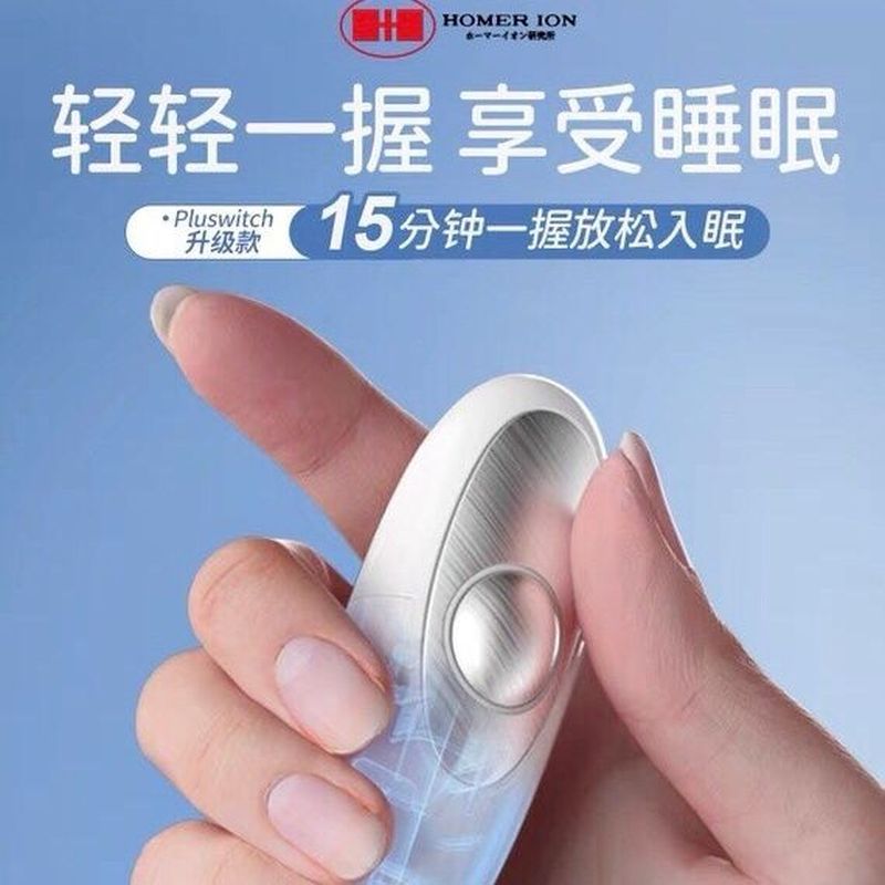 Z Zhuzhou Liying Trading Co., Ltd. ผลิตในญี่ปุ่น Smart Sleep Instrument Fast มือถือแบบพกพา Soothing 